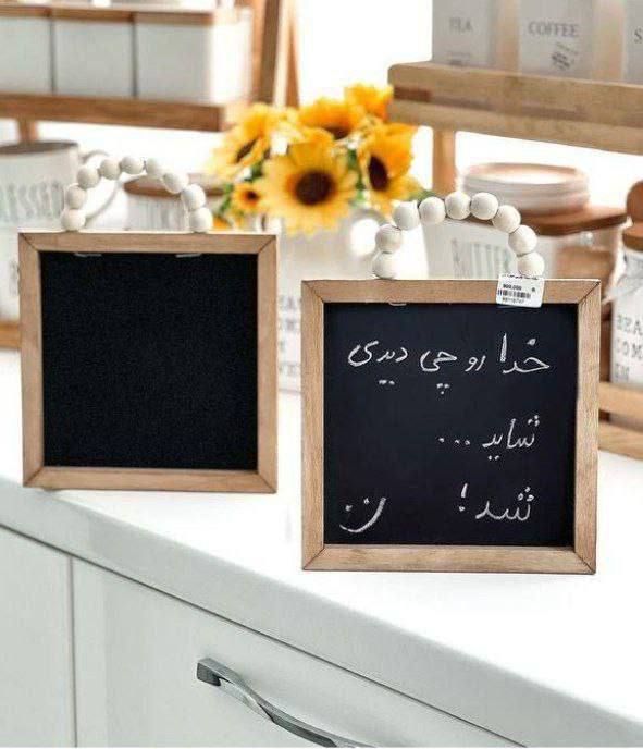 تخته سیاه